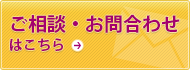 ご予約・お問い合わせはこちらTEL0942-48-8887メールは24時間受付